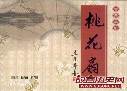 1718年2月14日 清代戏剧家孔尚任逝世