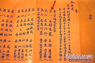 中国最后一个状元用兵如神，拒当汉奸