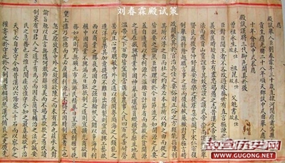 中国最后一个状元用兵如神，拒当汉奸