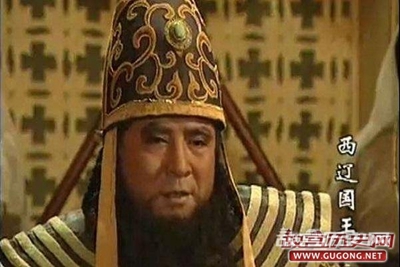 辽太祖驾崩之后,其太子为何没有当上皇帝