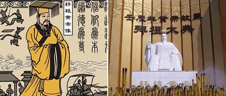 传说中的黄帝“乘龙升天”