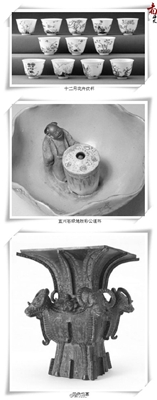 商、周祭祀飨宴典型酒具