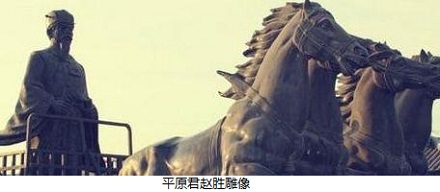 平原君赵胜的“数千门客”怎么关键时刻掉链子?