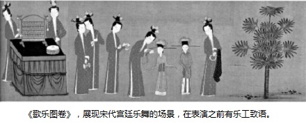 古代晚会的主持人都是什么身份？