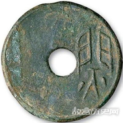 战国七雄的货币分别是什么?