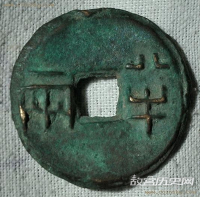 战国七雄的货币分别是什么?