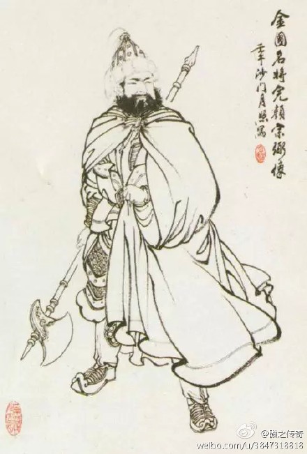 1130年1月19日 金兀术兵陷临安