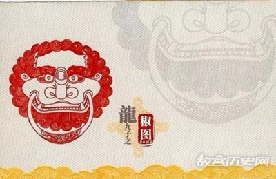 椒图是什么神兽