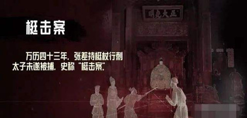 国本之争的事件结果