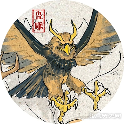 蛊雕是什么神兽