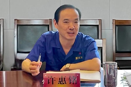 许惠铭(浙江省建设机械集团有限公司怎么样?)