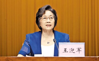 王迎军(如何评价华南理工大学校长王迎军院士?)