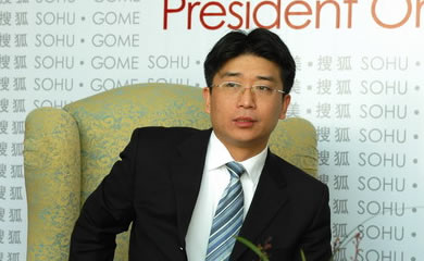 牟贵先(国美ERP大飞跃 三大特色成就基业长青_中国会计网)