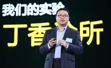 李天天(一个舍友李天天晚上打游戏打扰到别人,另一个舍友和她发生口...)