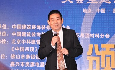 时沈祥(2017年集成吊顶十大品牌求介绍下?-设计本有问必答)