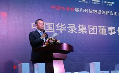 陈润生(中国生物信息学之父?)