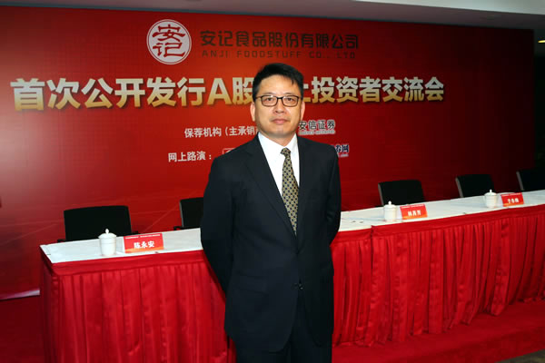 林肖芳(调味品标准号?)