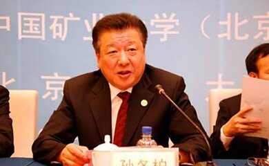 孙冬柏(金属腐蚀行业有哪些知名学者?-盖德问答-化工人互助问答社区)