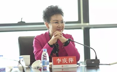 李庆萍(中金百信银行是什么?)