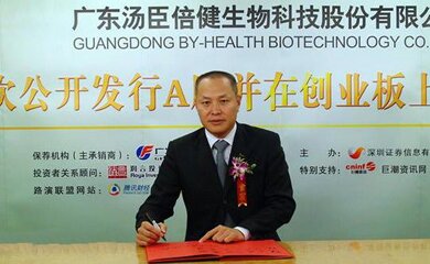 梁允超(vds创始人?)