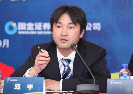 邱宇(普法栏目剧爱的谎言蓝欣最后结局?)