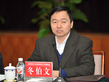 冬伯文(冬为姓的名人?)