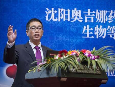 魏国平(沈阳奥吉娜化工有限公司怎么样?)