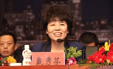 戴秀芬(一生只爱你秀芬扮演者是谁?)