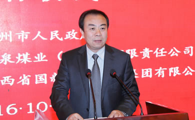 翟红(潞安集团王庄煤矿的主要领导?)