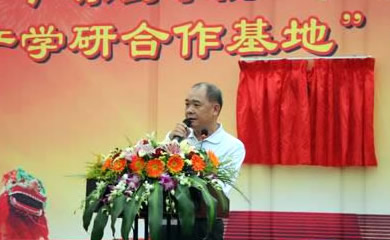 胡锡昌(恒健制药是央企吗?)