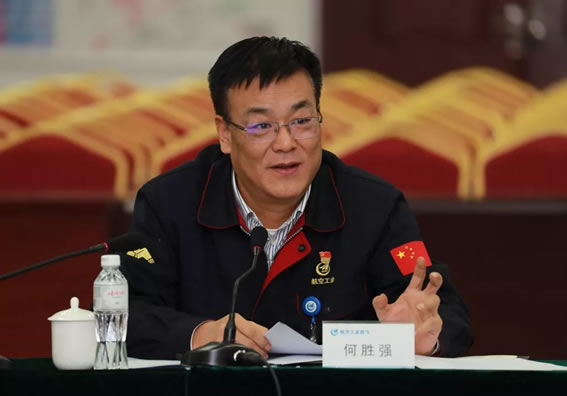 何胜强(中航飞机股份有限公司怎么样?)