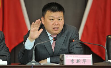 李新华(李新华的资料- 汇财吧专业问答)