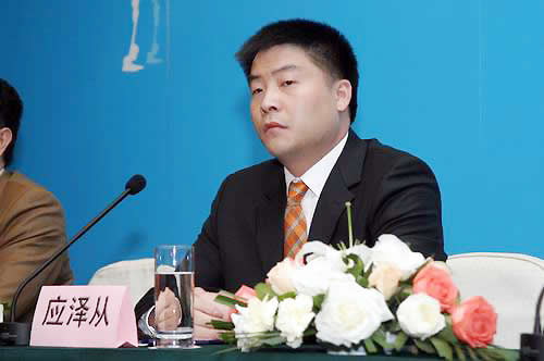 应泽从(巢湖赵红高级会计师..._高级会计师_帮考网)