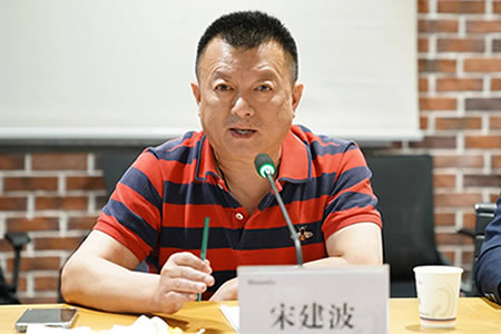 宋建波(南山集团董事长?)