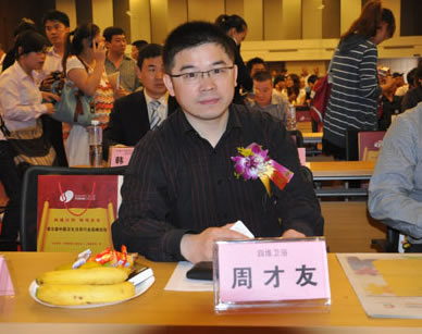 周才友(四川兴衡信房地产土地资产评估有限公司怎么样?..._土地估价师...)