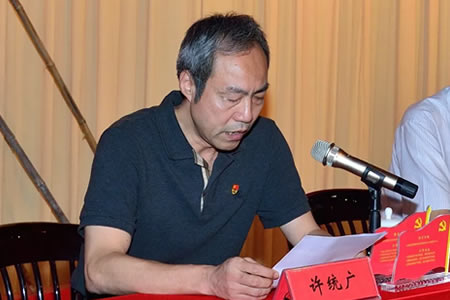 许统广(汕头超声印制板公司介绍?)