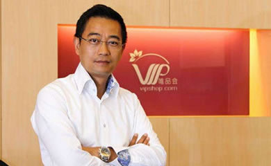 洪晓波(唯品会前ceo?)