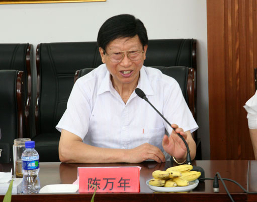 陈万年(陈万年为朝中显官的为的意思?)
