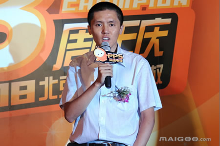 张洪禹(pps被谁收购了?)