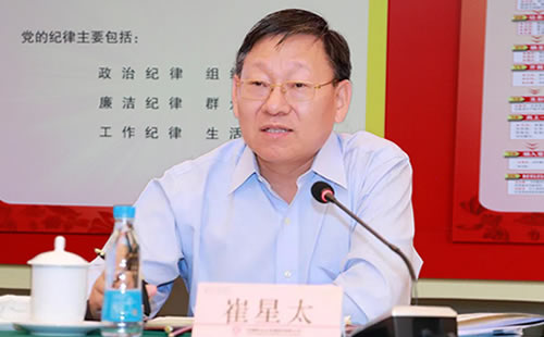 崔星太(海螺水泥总经理是谁_其他)