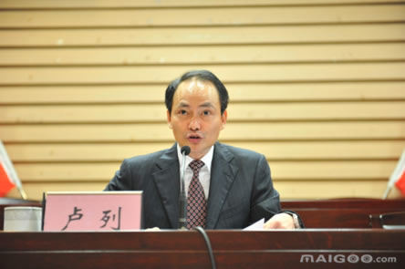 卢列(金盛地产集团董事长?)