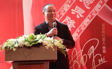 杨帆(十三太保小刀杨帆的结局?)