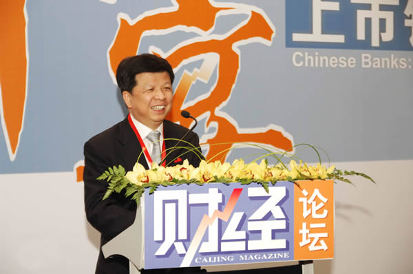 傅建华(建设银行上海市分行行长的名字- 汇财吧专业问答)