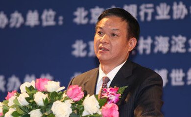 蔡华相(农业银行的行长姓名- 汇财吧专业问答)