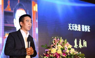 奚春阳(申通创始人有孩子吗?)