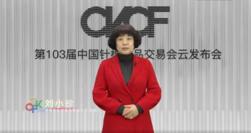 刘小珍(川大锦城学院班子成员?)