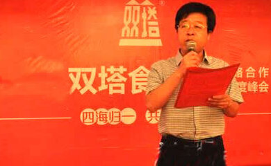 李玉林(捆蔬菜的胶带是否对身体有害? - 小日 的回答)