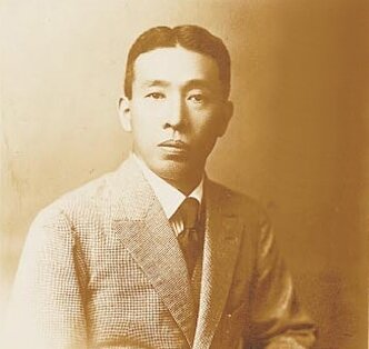 鸟井信治郎(三得利名字由来?)