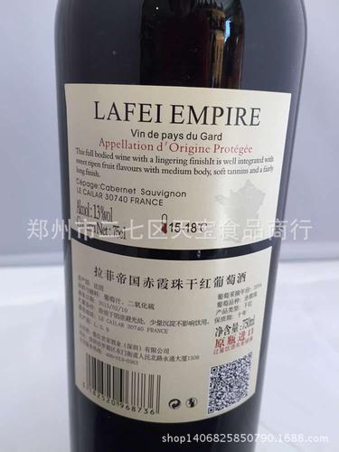 2013年赤霞珠干红葡萄酒价格