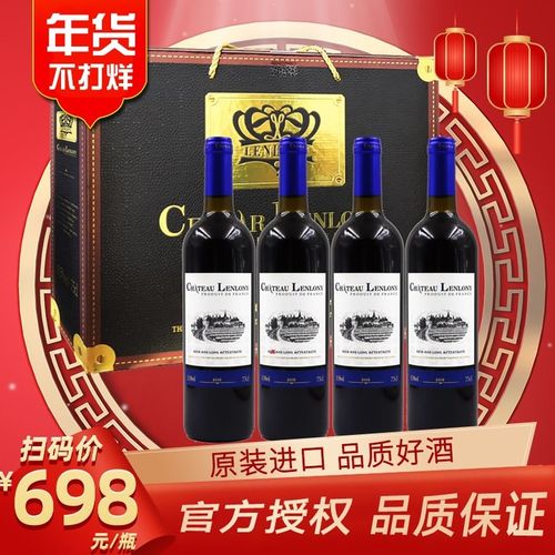 300元红酒推荐